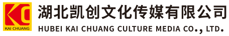 辰溪墙体彩绘-辰溪门头店招-辰溪文化墙-辰溪店面装修-辰溪标识牌-辰溪墙体广告辰溪活动搭建-辰溪广告公司-湖北凯创文化传媒有限公司