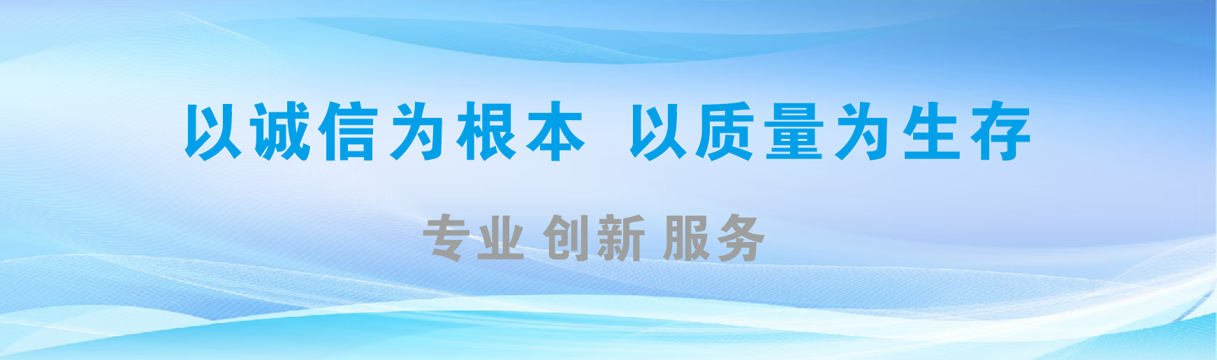 辰溪凯创传媒-全国户外广告发布商