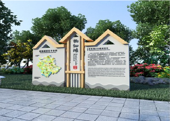 辰溪景区标识标牌设计要求。