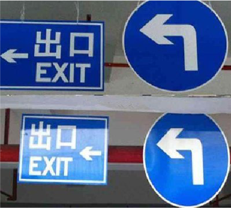 辰溪在日常生活中如何区分标识与标牌？