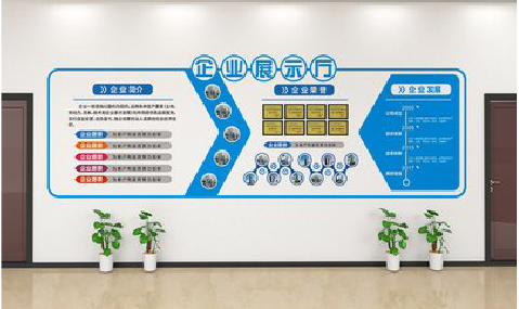 辰溪设计师必看的文化墙设计定律。