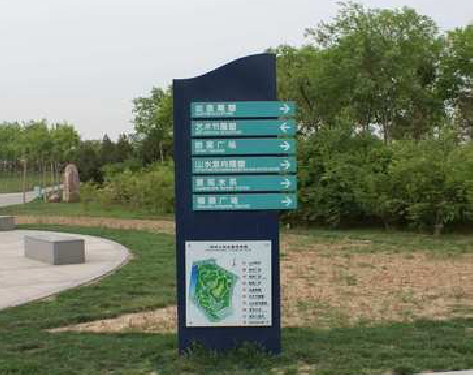 辰溪标识标牌
