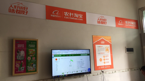 辰溪村淘店面装修