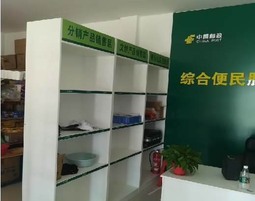 辰溪邮政快递点装修