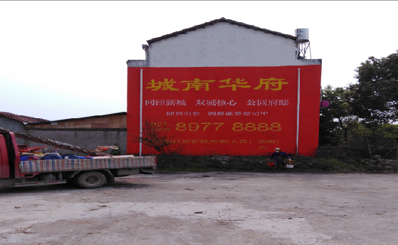 辰溪墙体彩绘如何呈现最大效果？