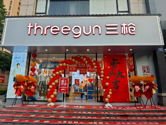 辰溪三枪连锁店装修