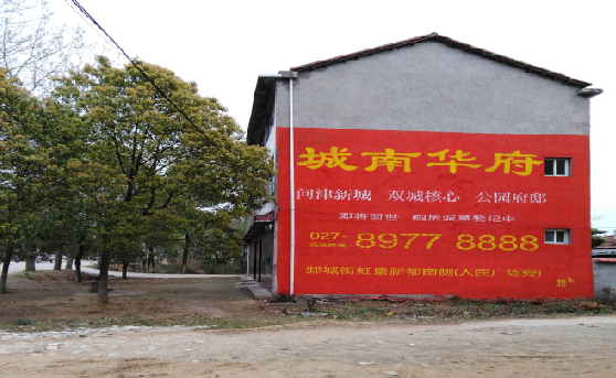 辰溪分析哪些行业适合做墙体广告？