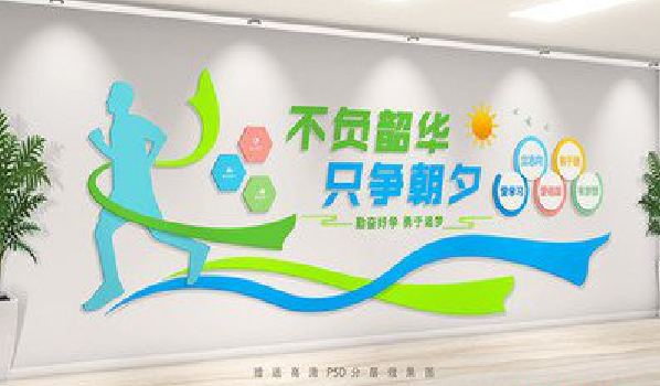 辰溪校园室内文化墙如何设计？