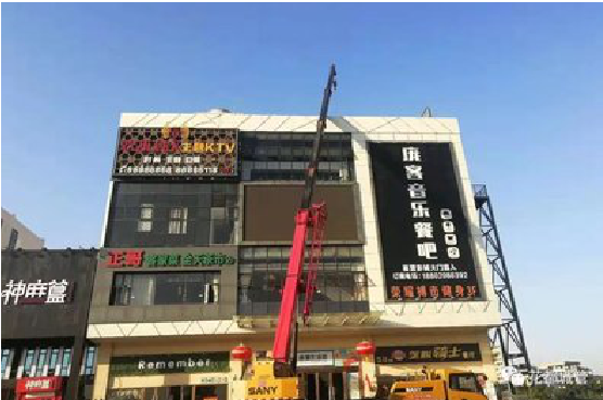 辰溪户外广告招牌设计制作。