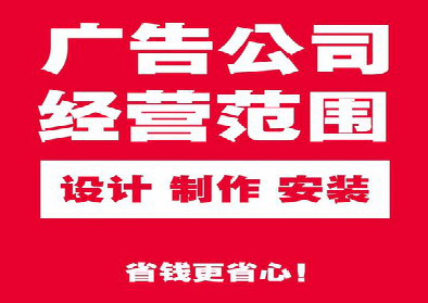 辰溪广告制作有什么技巧？