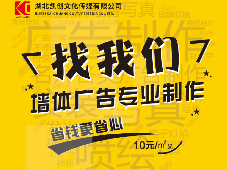 辰溪如何增加广告公司的业务量？