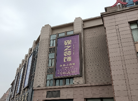 辰溪高空喷绘如何安装？