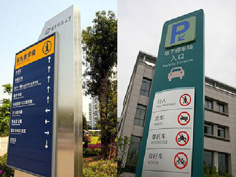 辰溪导向标识的设计作用。