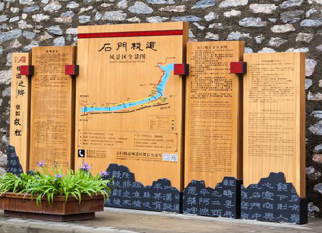 辰溪景区标识牌居然有这么多功能，让我来告诉你吧!