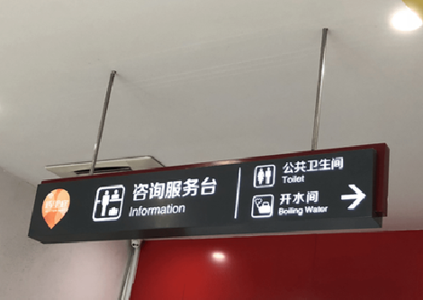 辰溪商场标识牌如何和商场整体装修风格保持一致？