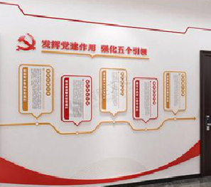辰溪党建文化墙设计方法有哪些？